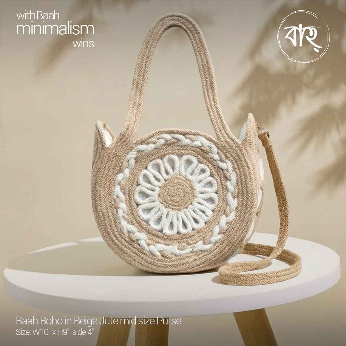 Baah Boho in Beige Jute mid size Purse